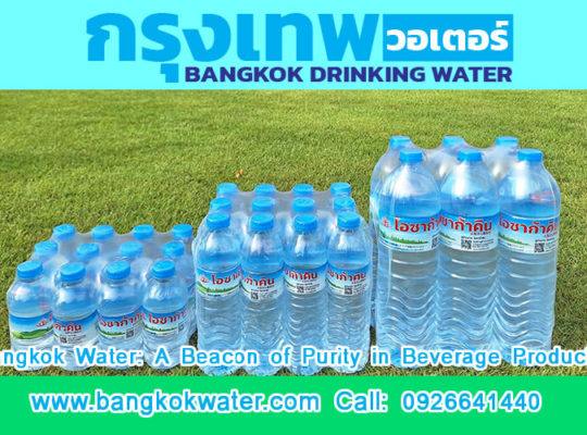 Bangkok Water: A Beacon of Purity in Beverage Production