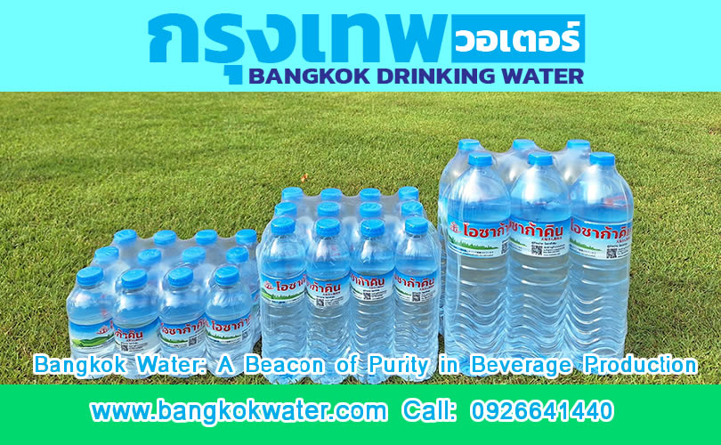 "Bangkok Water," the Premier Bottled Water Producer in 2024