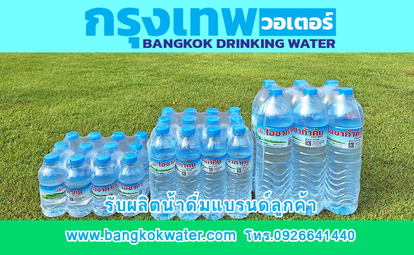 A popular OEM drinking water production factory in Thailand